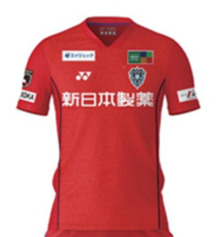 Avispa Goalkeeper Jersey 2024 Yonex | The Locker Room